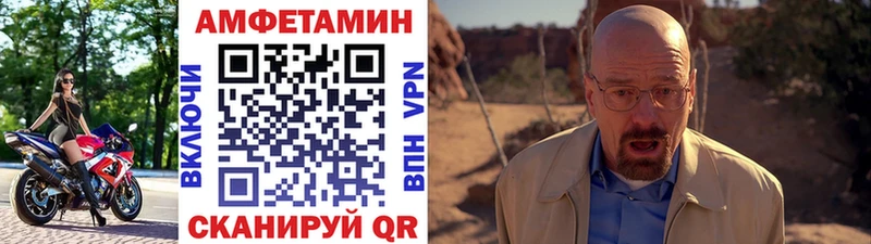 Метамфетамин пудра Купить где Обь