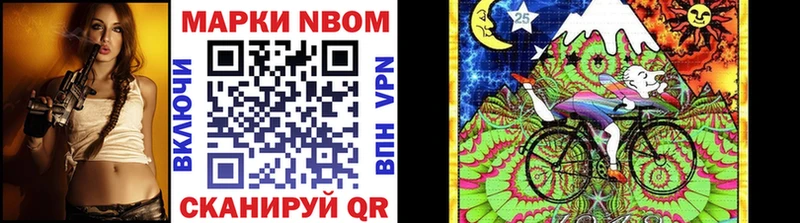 Купить закладки  Обь  Марки NBOMe 1,5мг 