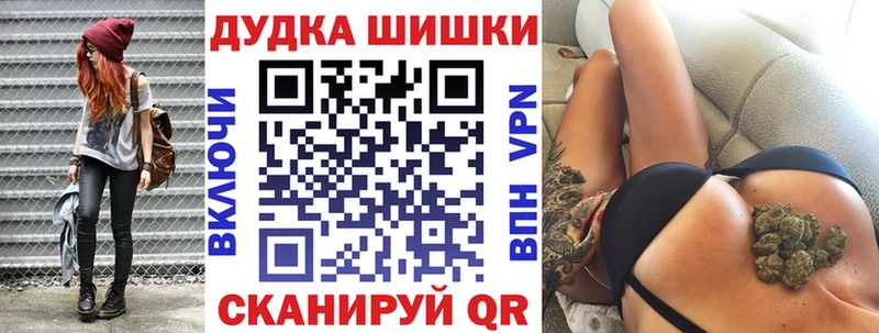 Купить Обь МАРИХУАНА Amnesia